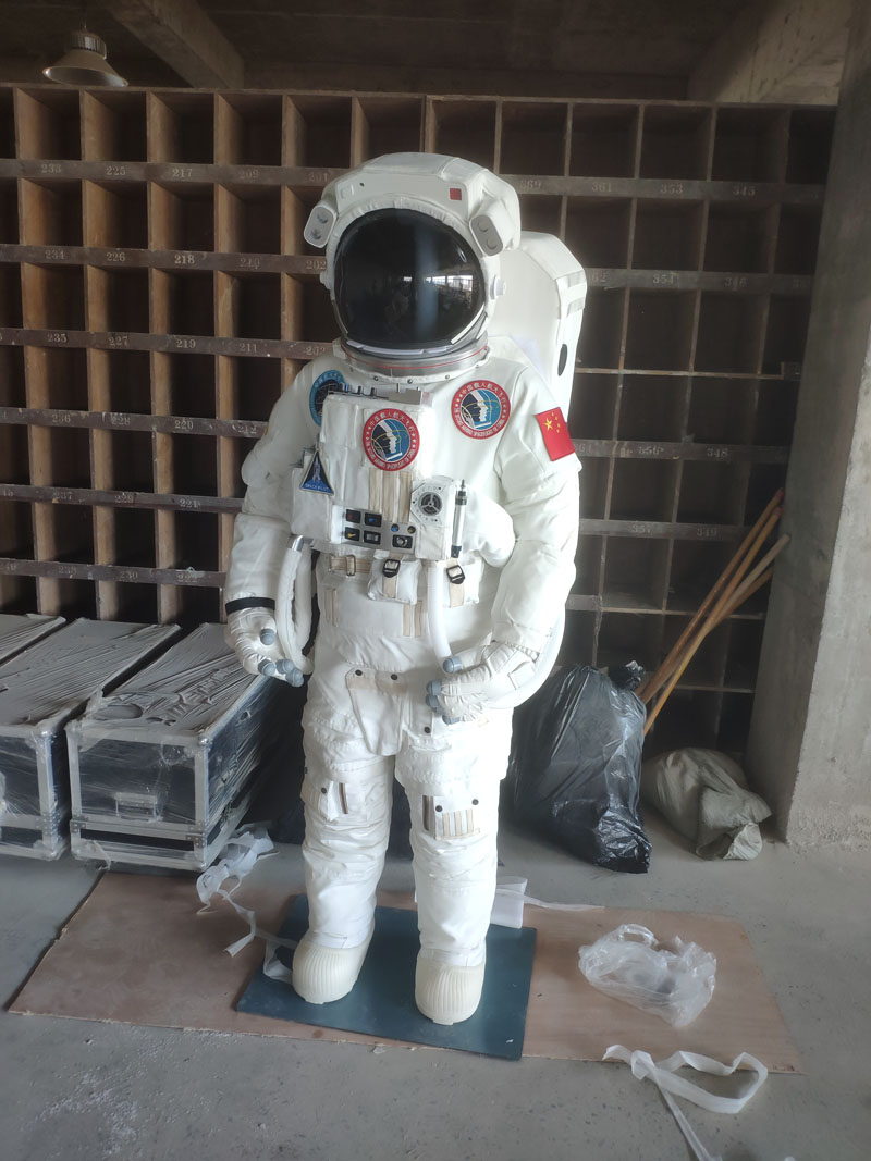 宇航服模型（xíng）